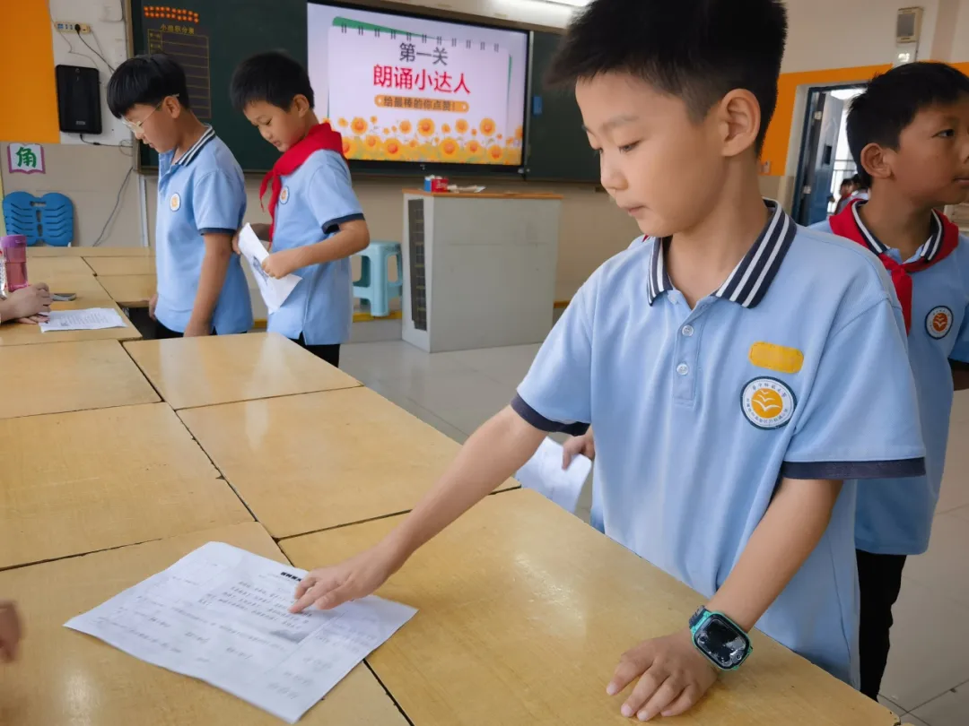 鼎盛配资 华师附属郑州万科城小学期末闯关“玩中学、玩中评”