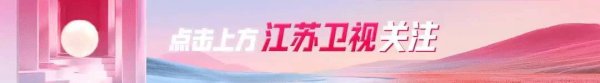 启恒配资 《中华书院》先导片抢先看！老友相聚庐山开启白鹿洞之旅
