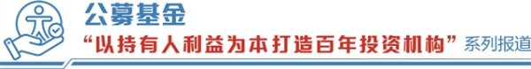 同门证券 从明星时代迈向平台时代 基金投研揭开“三化”建设新篇章