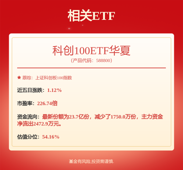 千层金 迈瑞医疗未来看点：补强补链式并购的“乘法”效应