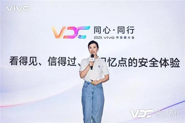 搭搭网 2025 VDC安全与隐私分会：六维范式勾勒AI安全新蓝图